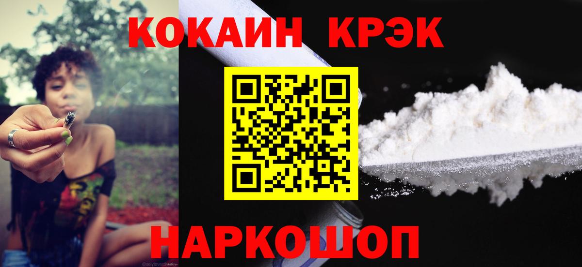 МДМА  Бошки Шишки  Новокубанск  ЭКСТАЗИ  Гашиш  ГАШИШ  Меф МЯУ МЯУ   Вход с VPN 