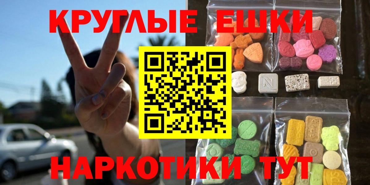 Канабис Новокубанск