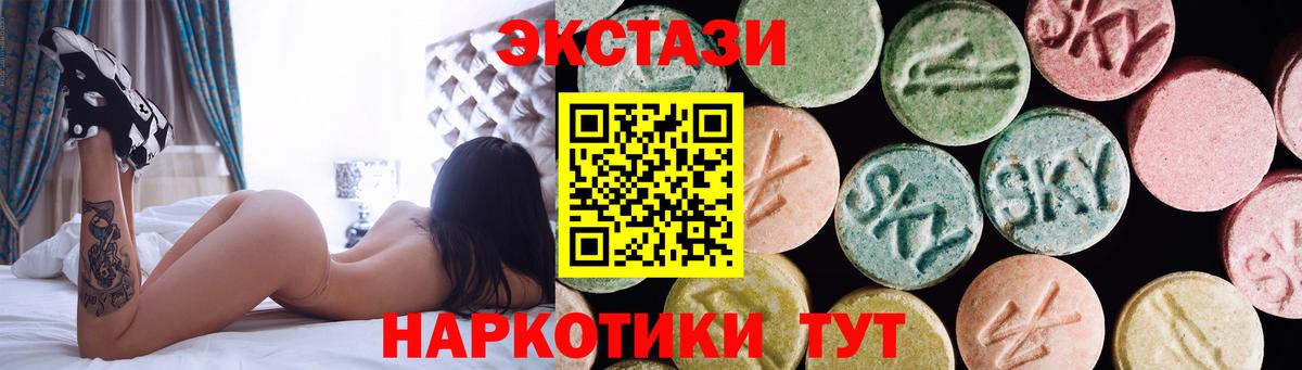 Ecstasy ешки Новокубанск