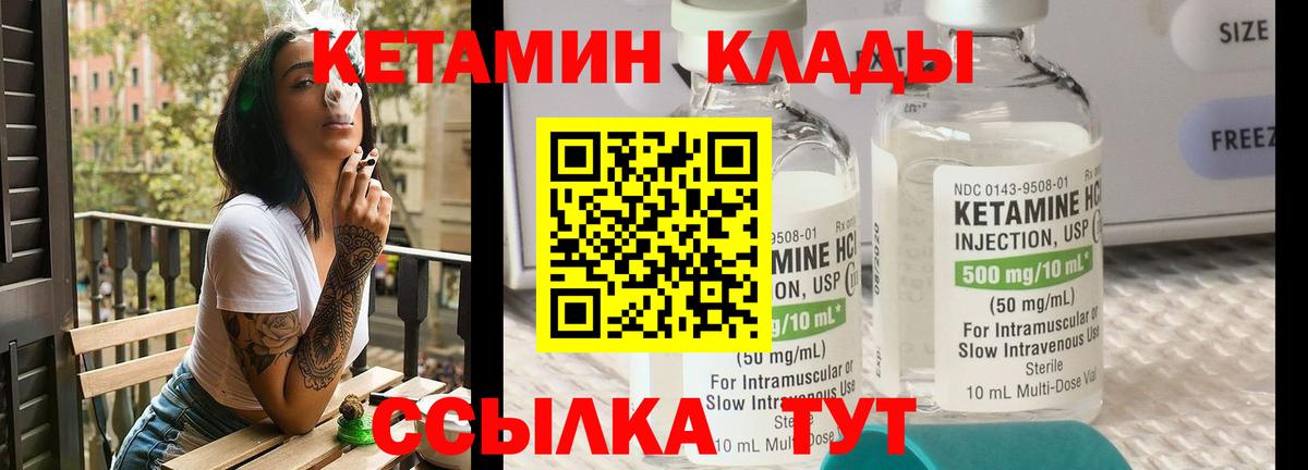 Новокубанск  Кетамин ketamine  Вход с VPN  КЕТАМИН ketamine 