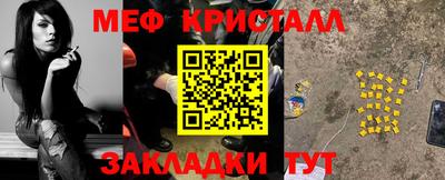 каннабис Каменск-Шахтинский
