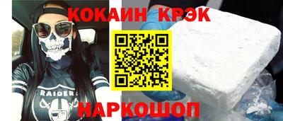 героин Бугуруслан