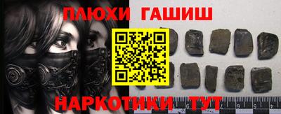 героин Бугуруслан