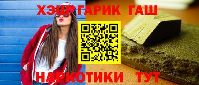 героин Бузулук