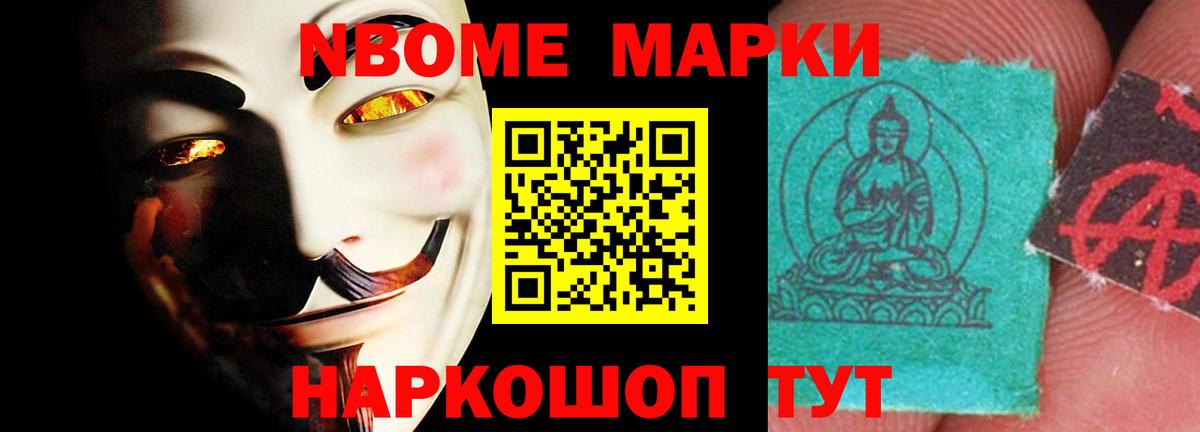 Лсд 25 экстази ecstasy Новокубанск