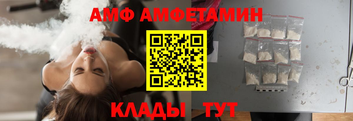Первитин витя Новокубанск