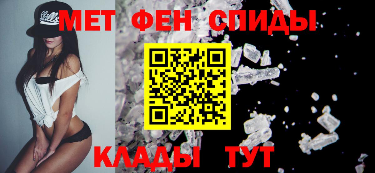 МЕТАМФЕТАМИН витя  Первитин  Новокубанск  МЕТАМФЕТАМИН витя  Вход с VPN 
