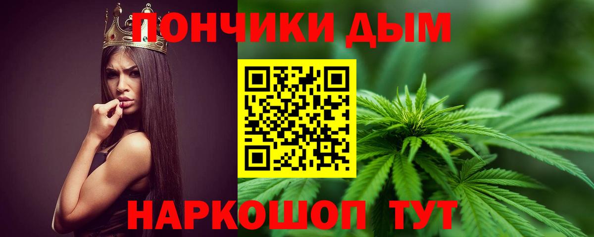 Канабис Amnesia  Бошки Шишки индика  Новокубанск  Марихуана LSD WEED  Вход с VPN  Канабис гибрид 